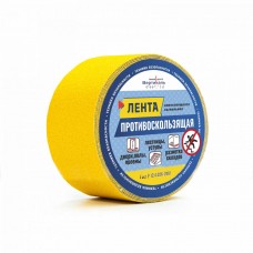 Лента противоскользящая (контрастная маркировка пола, безопасное движение по лестницам) желтая шириной 50 мм рулон 5 м Лента противоскользящая (контрастная маркировка пола, безопасное движение по лестницам) желтая шириной 50 мм рулон 5 м